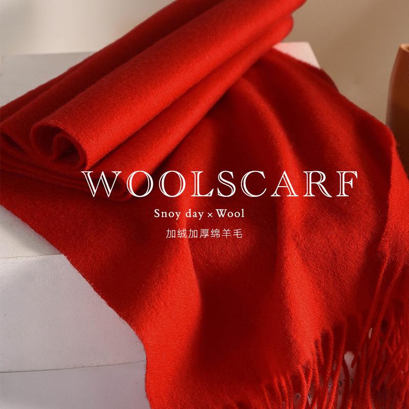 Pure wool scarf men's winter wind warm neck protection scarf boys birthday gift