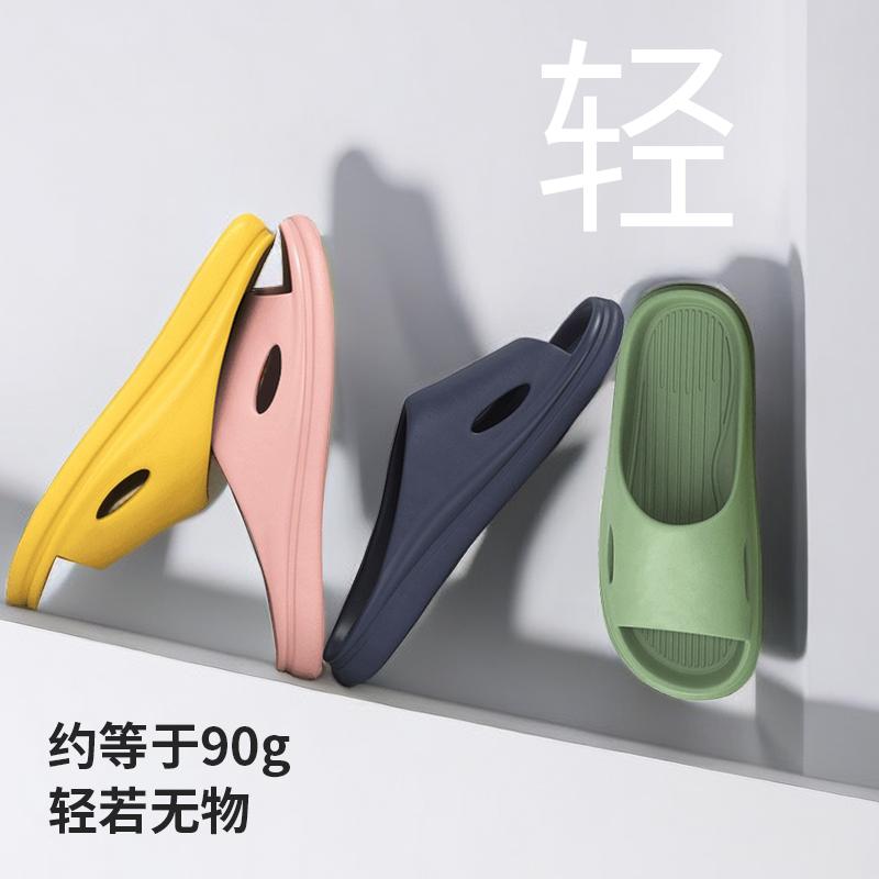 Slippers Men's Summer Non-slip Indoor Bathroom Couple Wear Sandals Women's Home Thick Bottom New Hollow