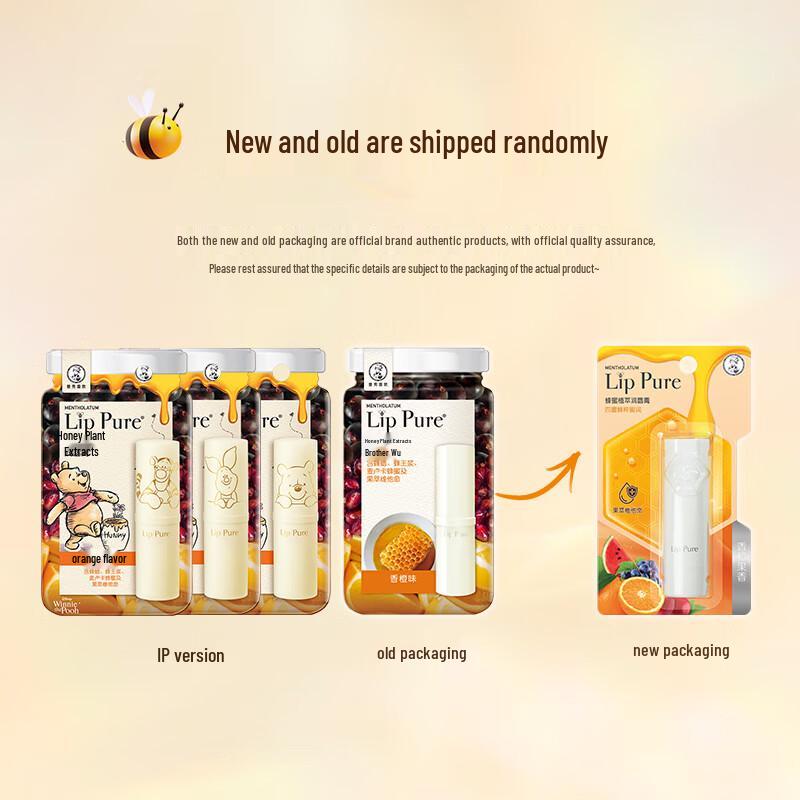 Mentholatum Honey Glow Lip Balm