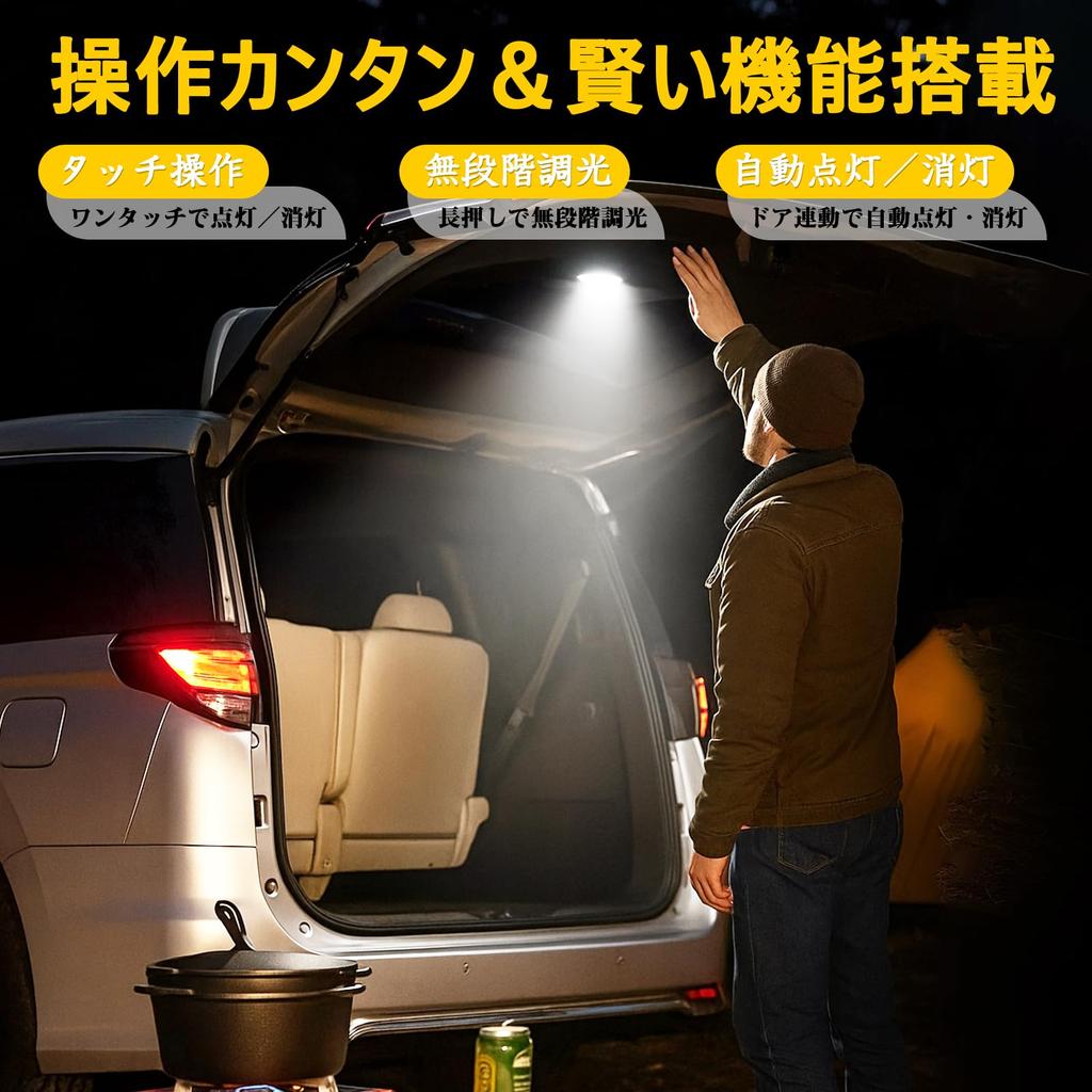Perrace Alphard/Vellfire 40 Series Extra Luggage Lamp, Equipped with 36 LEDs and Explosive White,