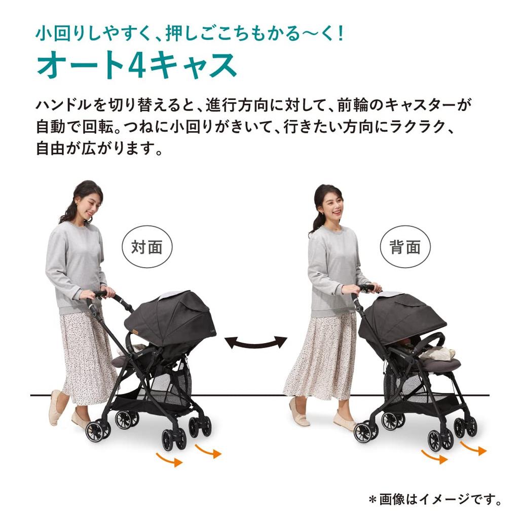 Combi A-Type (double-facing) stroller for babies from 1 month to 36 months, Sugocal Alpha Light with Egg Shock AX, Feather Navy. Lightweight stroller