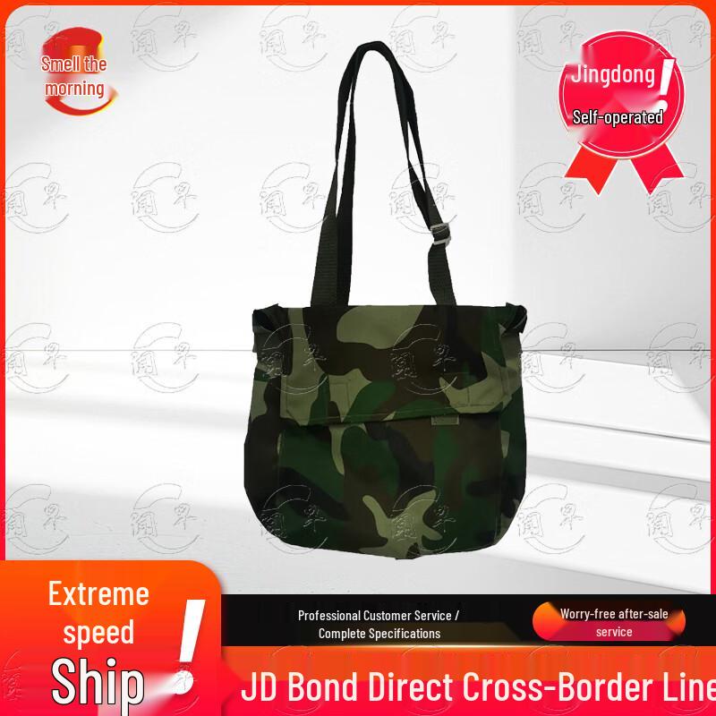 WenZao Personal Protective Equipment Collection