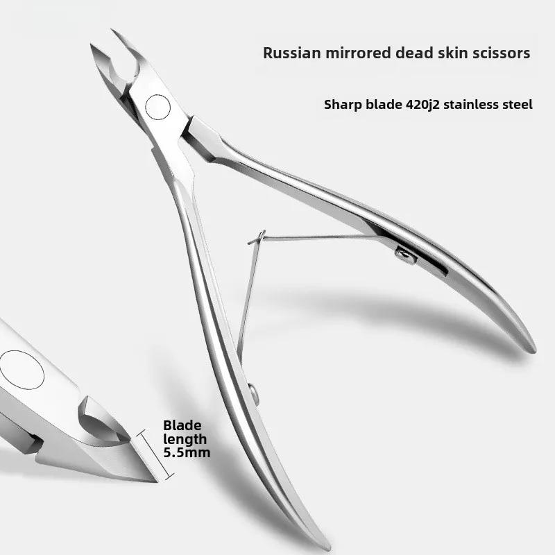 Toenail Ingrown Nail Art Cuticle Nipper Clipper Edge Cutter Manicure Scissor Plier Tool Pedicure Dead Skin Remover