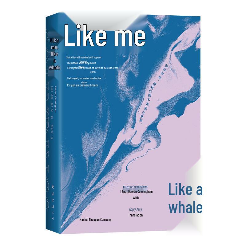 Like Me, Like Whale: A Mother and Son s Polar Quest