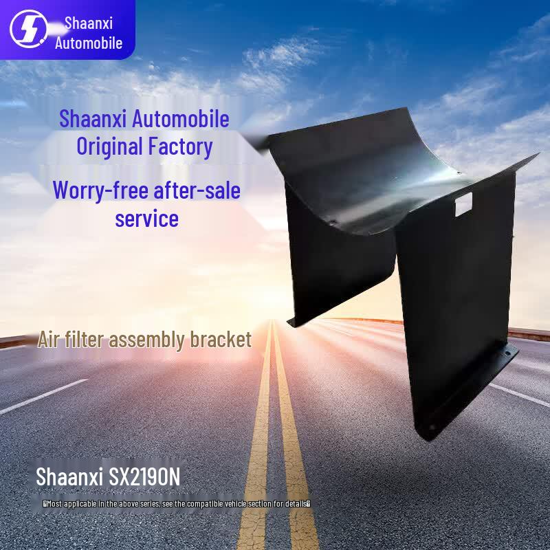 SHACMAN SX2190N Air Filter Assembly Bracket