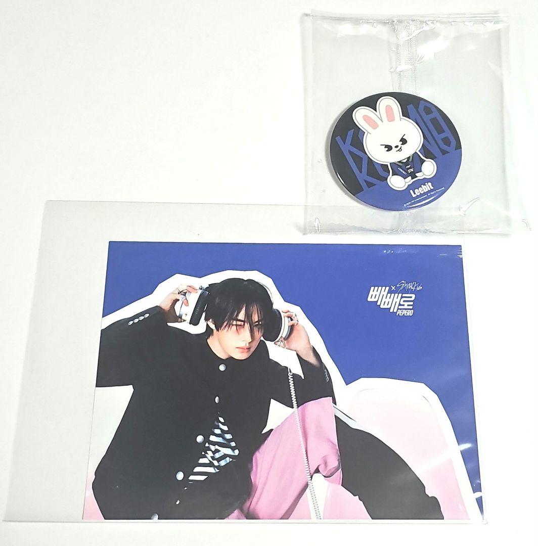 

[USED] straykids KARMA Pop-Up Mirror/Postcard Reno