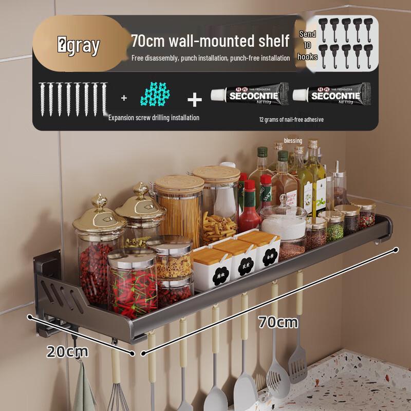

Punch-Free Wall-Mounted Stainless Steel Kitchen Storage Rack