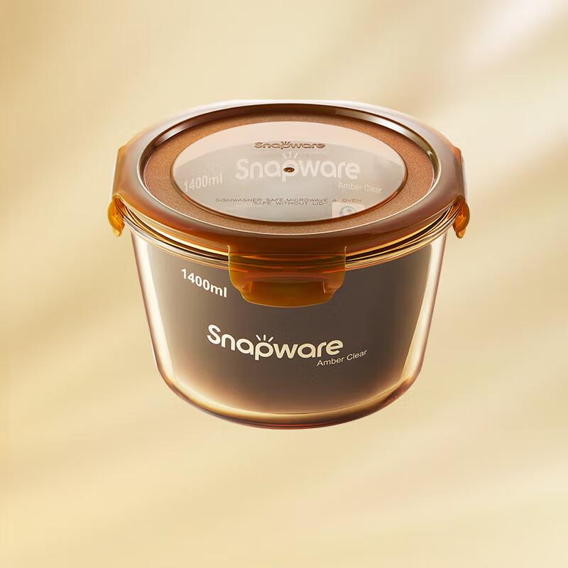 

Snapware Amber Glass Food Storage Container
