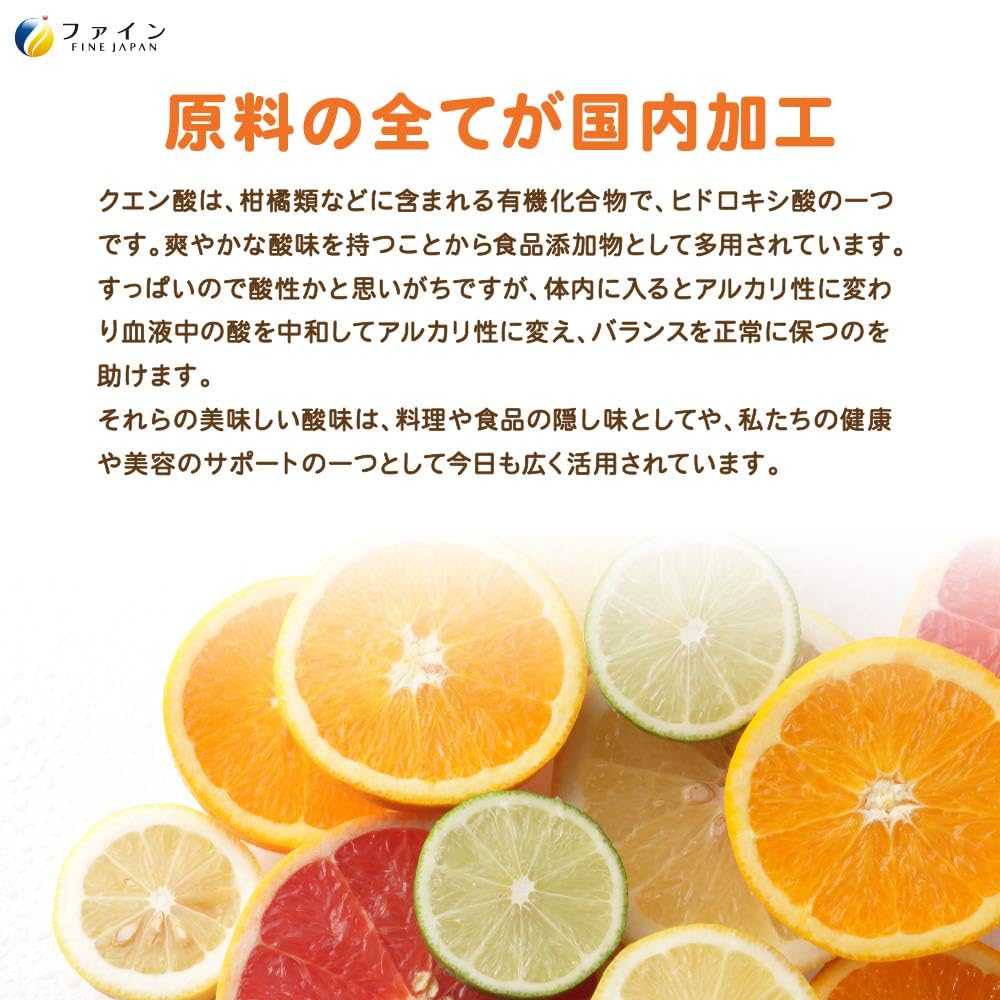 FINE JAPAN Commercial Citric Acid 800g Edible Anhydrous Purity Standard or More Made in Japan x 3 Pack [Food Additive] 99.5%