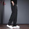 Men's Straight-Leg Casual Sweatpants