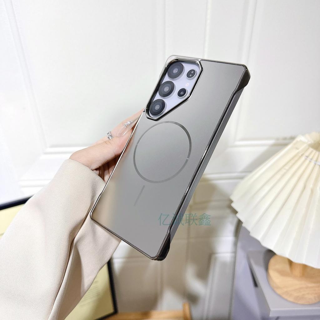 Case for Samsung S26 S25 S24 S23 S22 Ultra Frameless Electroplating Magnetic Protective Case Anti-Fingerprint Shock Proof Plain