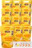 Refcoco Mango Gummies Mahachanok Mango 100g X 12 Pack Case No Animal Gelatin Includes Wet Towel