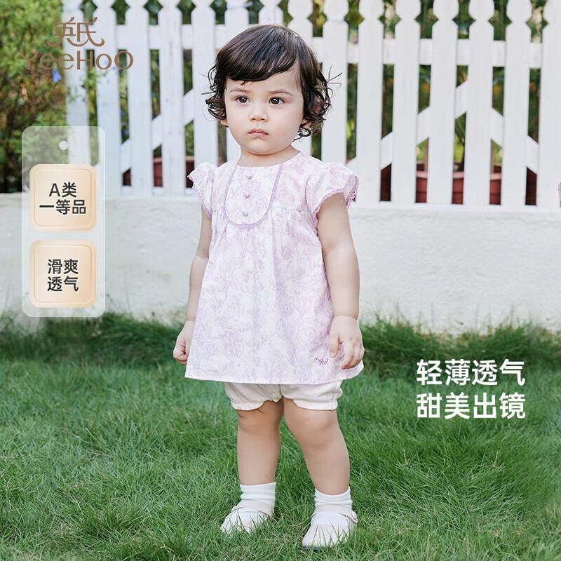 YEEHOO Baby Girls Summer Floral Romper Dress 66CM
