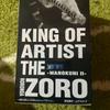 [USED] One Piece KING OF ARTIST Zoro -WANOKUNI II-