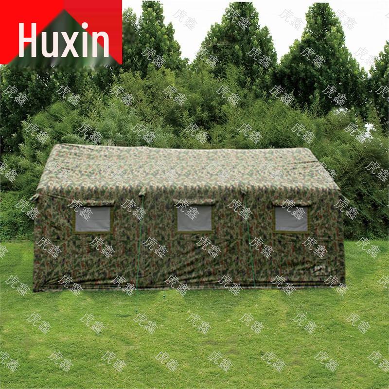 Huxin Outdoor Large Inflatable Camouflage Emergency Tent