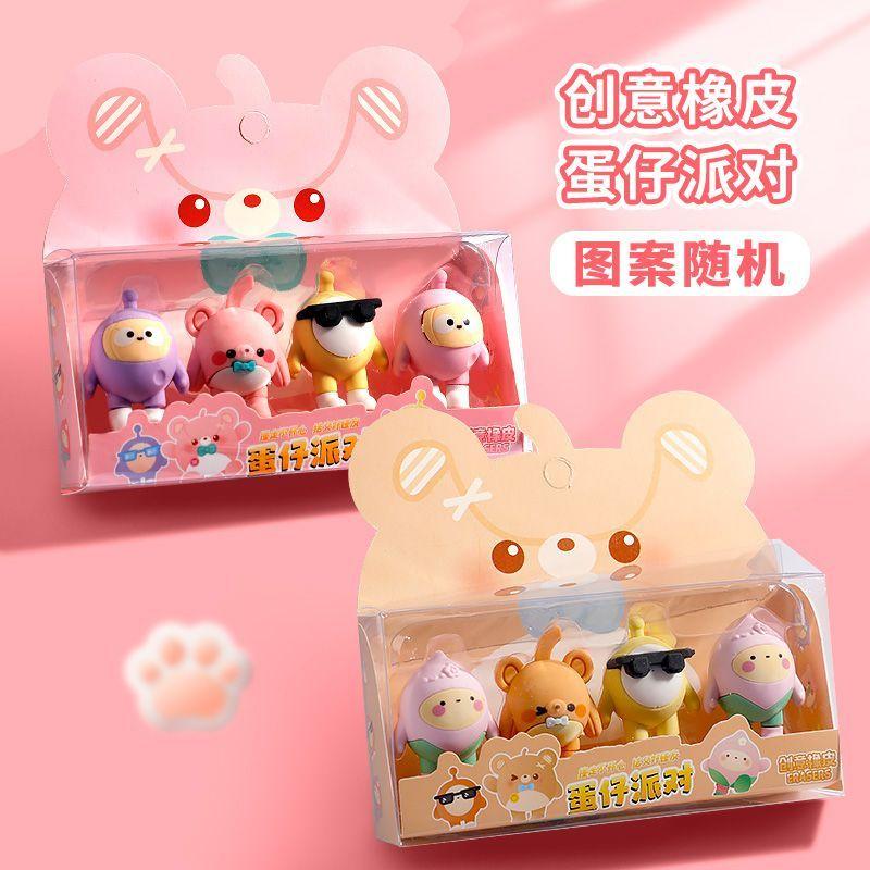 Cute Eraser Box for Primary School Students 3D Stereoscopic Eraser Children's Stationery Gift