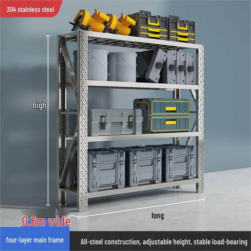 Stainless Steel 4-Tier Storage Shelf