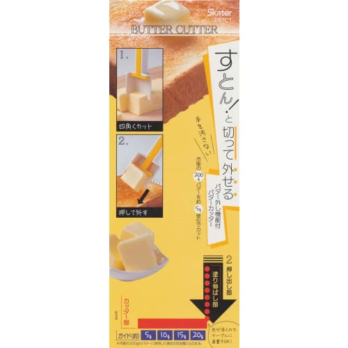 Skater Basic Butter Cutter with Butter Remover, Butter Cutting Knife, PBTC1-A