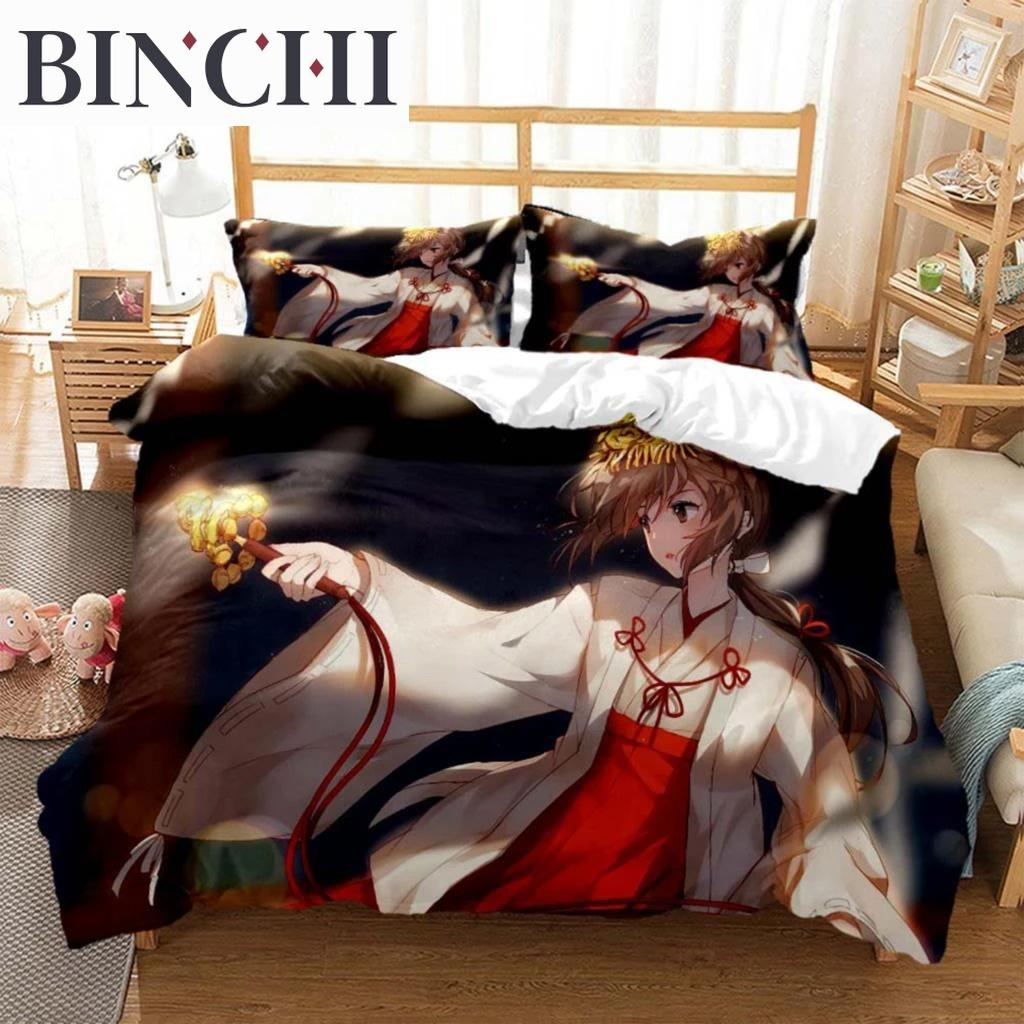 Fashionable Cartoon Printed Bedding Set Soft And Comfortable Customizable Comforter Bedding Sets Fashion Gift For Friends
