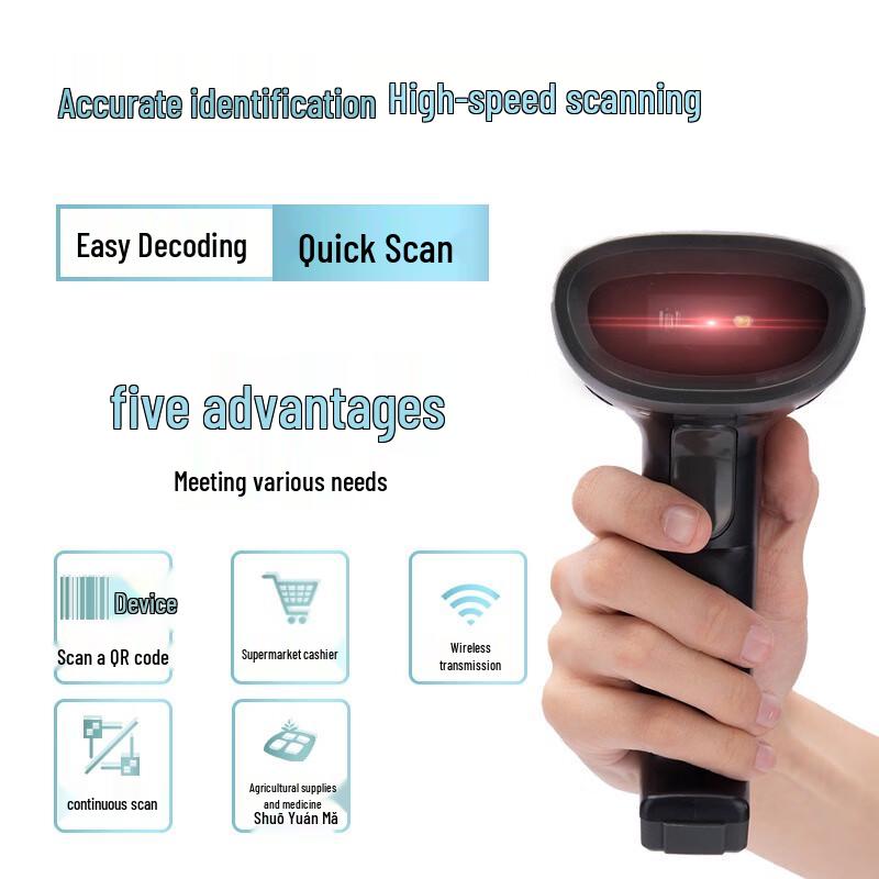 Deli 14950W Wireless 1D/2D Barcode Scanner