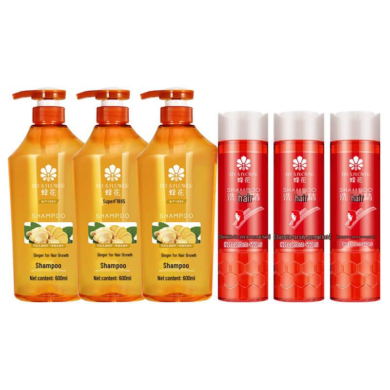

Bee & Flower Ginger Hair Strengthening & Oil Control Shampoo Bundle