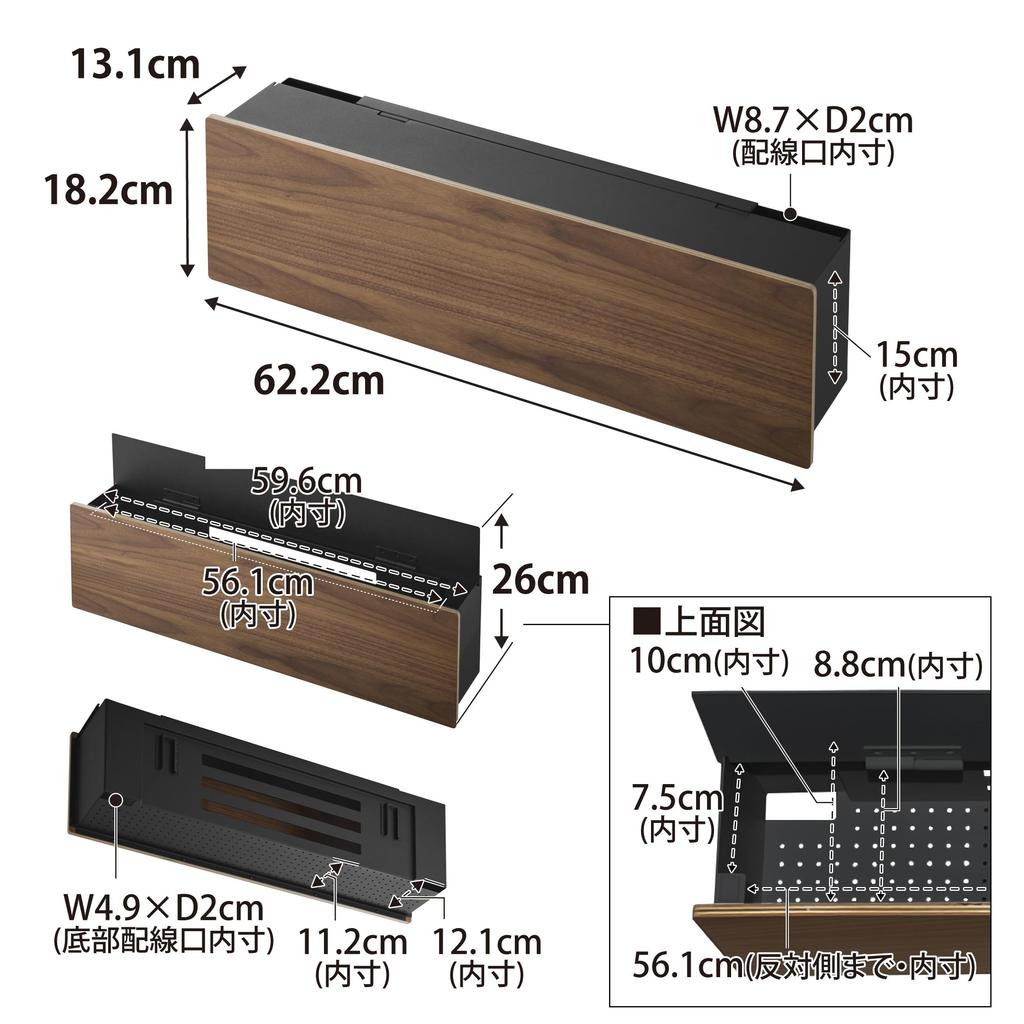 Yamazaki Plasterboard Tweezers and Wood Screws for Inconspicuous TV Peripheral Storage Tower Fully Floating Game Router Easy 10672 (Yamazaki