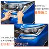 Mukojima Automotive Supplies Manufacturing Co., Ltd. M'SPORT M'LINES Casual Tape