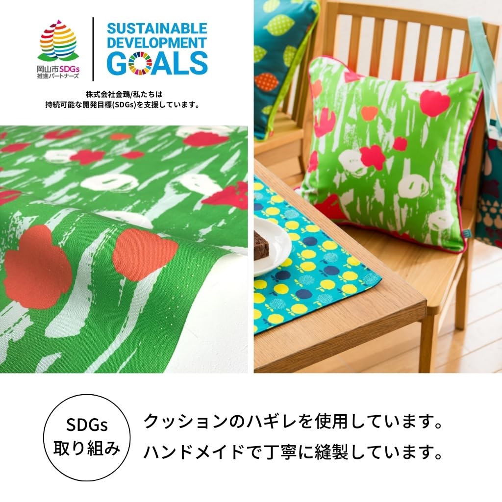 Minimynimo Flat Made In Nordic Green Link Pouch, Japan, Pattern, Small, Fabric, 20cm, (Drop Green)