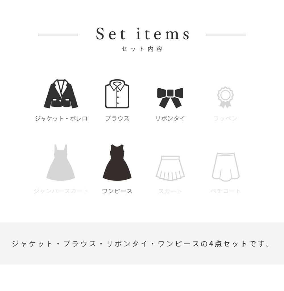 Graduation Ceremony Elementary School Girls Suit Clothes Formal set of bolero dress blouse Rebecca GRY 160cm [Arisana] Children's (4-piece + + +