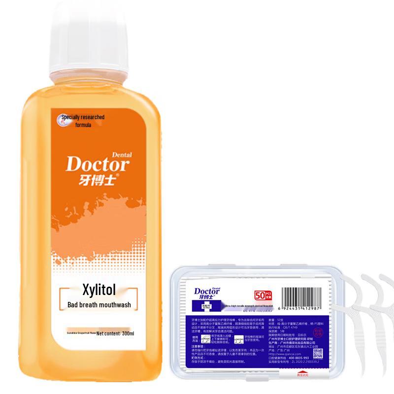 Yaboshi Dental Floss Picks  Xylitol Mouthwash Set