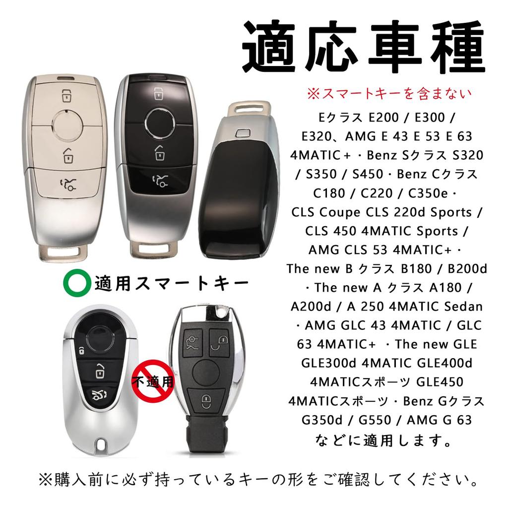 [KUNIO] Genuine PU Leather Alloy Key Case Key Cover for Mercedes A B C