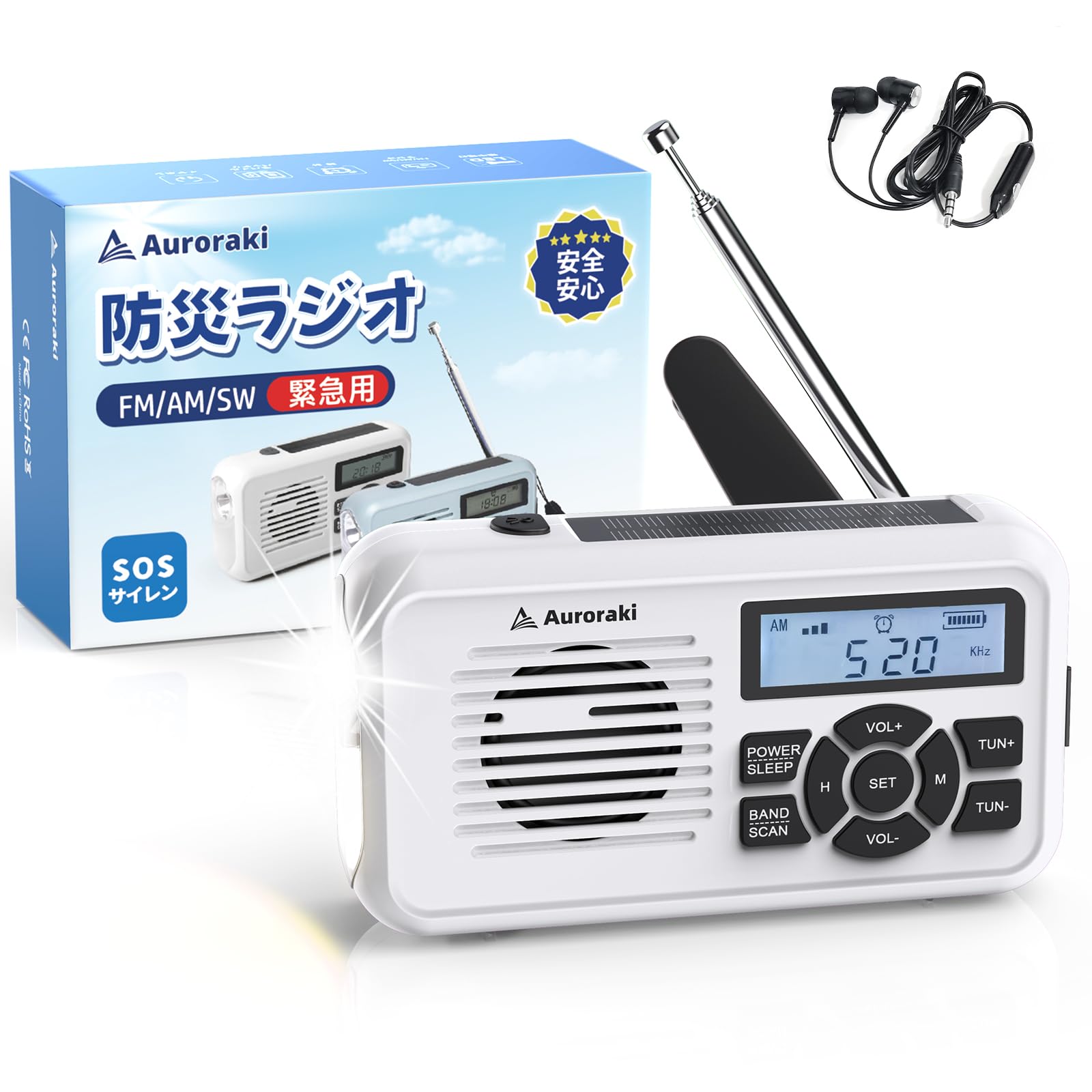 

Auroraki Multi-Function Portable Emergency Radio, AMFMSW (FM Frequency 76MHz-108MHz), with SOS Alert, Hand Crank, Solar Charging, Clock, 3.5mm