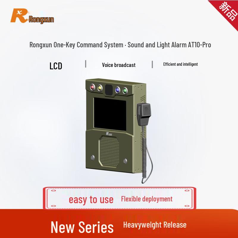 

RX AT10-Pro One-Key Alarm System with LCD (CN version)