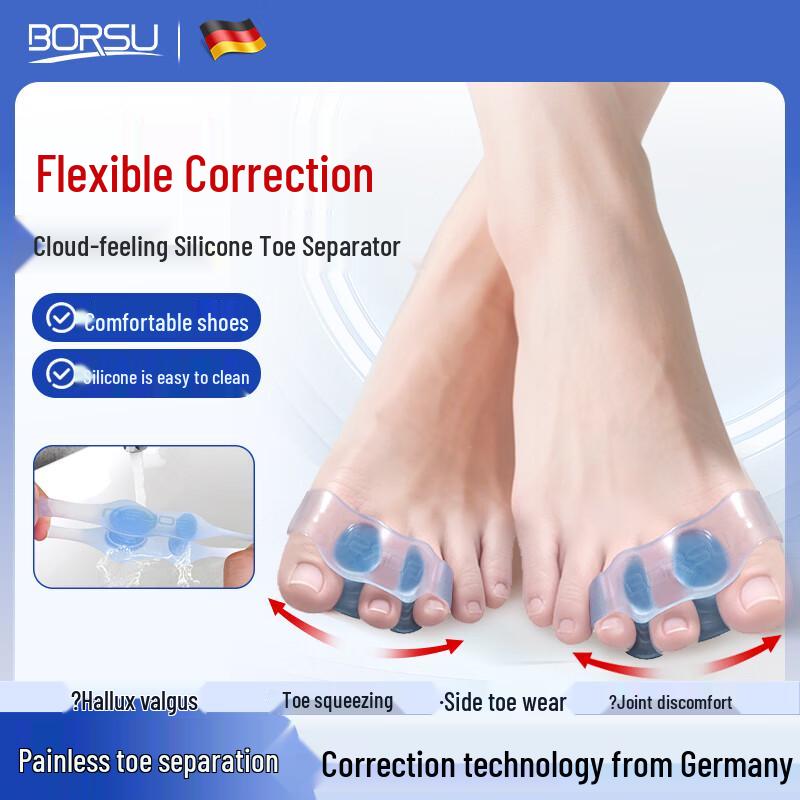 Корректор косточки на ноге и разделитель пальцев Borsu