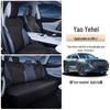 Changan Uni-Z Universal Seat Cushion & Cover for All Seasons - Car Interior Accessories