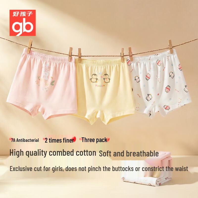 Goodbaby Girls' 10A Antibacterial Pure Cotton Underwear
