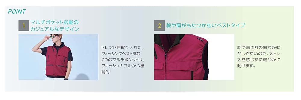Air Conditioning Fuujin Clothing 2021 Vest Sun-S (Clothing Only/Sticker Included) [KU92132] (20. Camel, 4L)