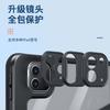 360 Rotating Case IPad Mini 5 6 Air Pro 12.9 With Magnetic Stand TPU Shockproof Cover