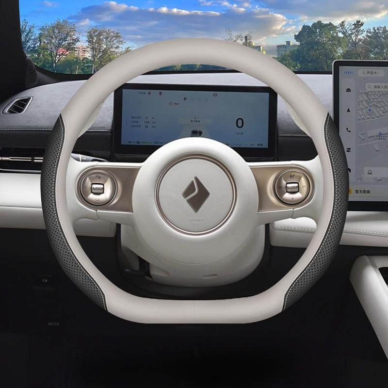Baojun Yunhai Steering Wheel Cover Slim Fit Car Interior Accessories All