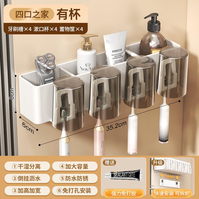 Removable And Washable Bathroom, No Punching Wall Hanging, Electric Tooth Cup, Mouthwash Cup, Hair Dryer, Gun Ash, Toothbrush Shelf, Rack.