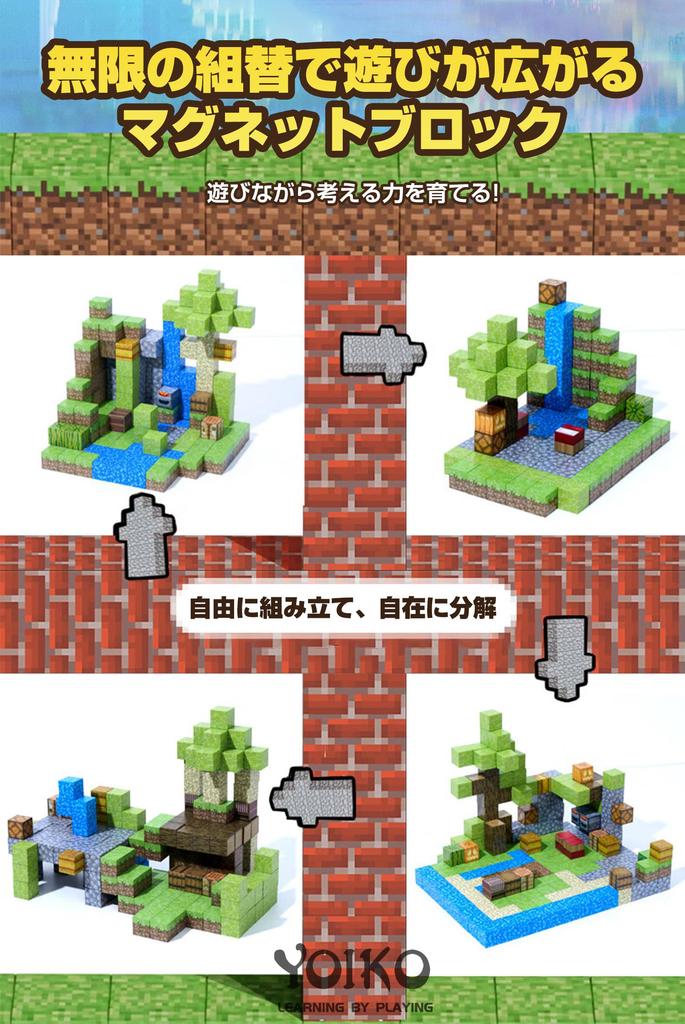 YOIKO Minecraft-Style Magnetic Block Set, Random 150 Pieces, 2cm, Magnetic Power-Up, Magnetic Blocks with Figures, DIY Magnetic Toy, Building Blocks,