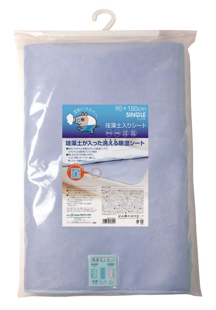 

Alphax Dehumidifying Sheet, Dehumidifying Mat for Bedding, Moisture-Reducing Bakusui-kun with Diatomaceous Earth, Single Size (90cm x 180cm)