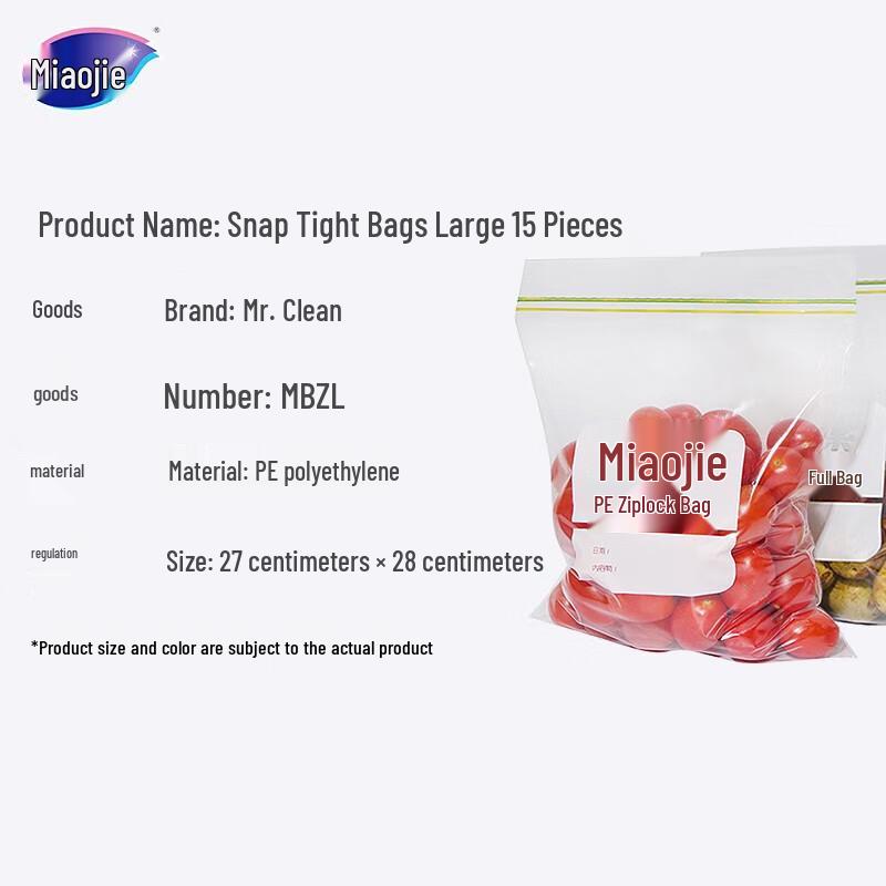 Miao Jie Pa Da Thickened Food Storage Zipper Bags