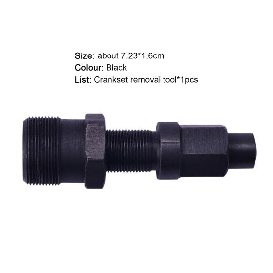 Bike Bicycle Crank Wheel Puller Removal Remover Repair Extractor Tool 6cm Bike Bicycle Crank Wheel Puller Removal Remover Repair Extractor Tool 6cm