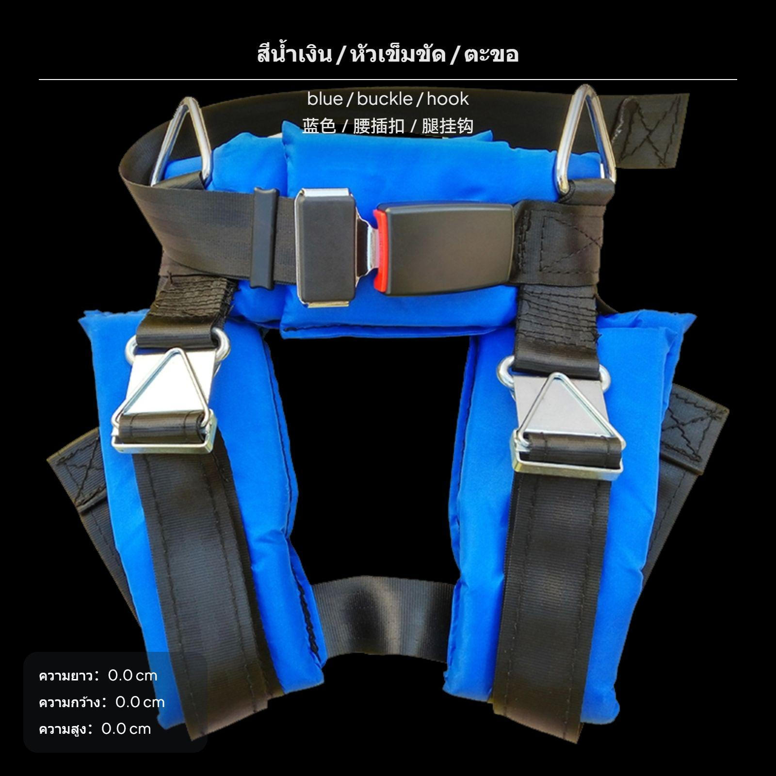 Kids Bungee Safety Harness, Trampoline Guard