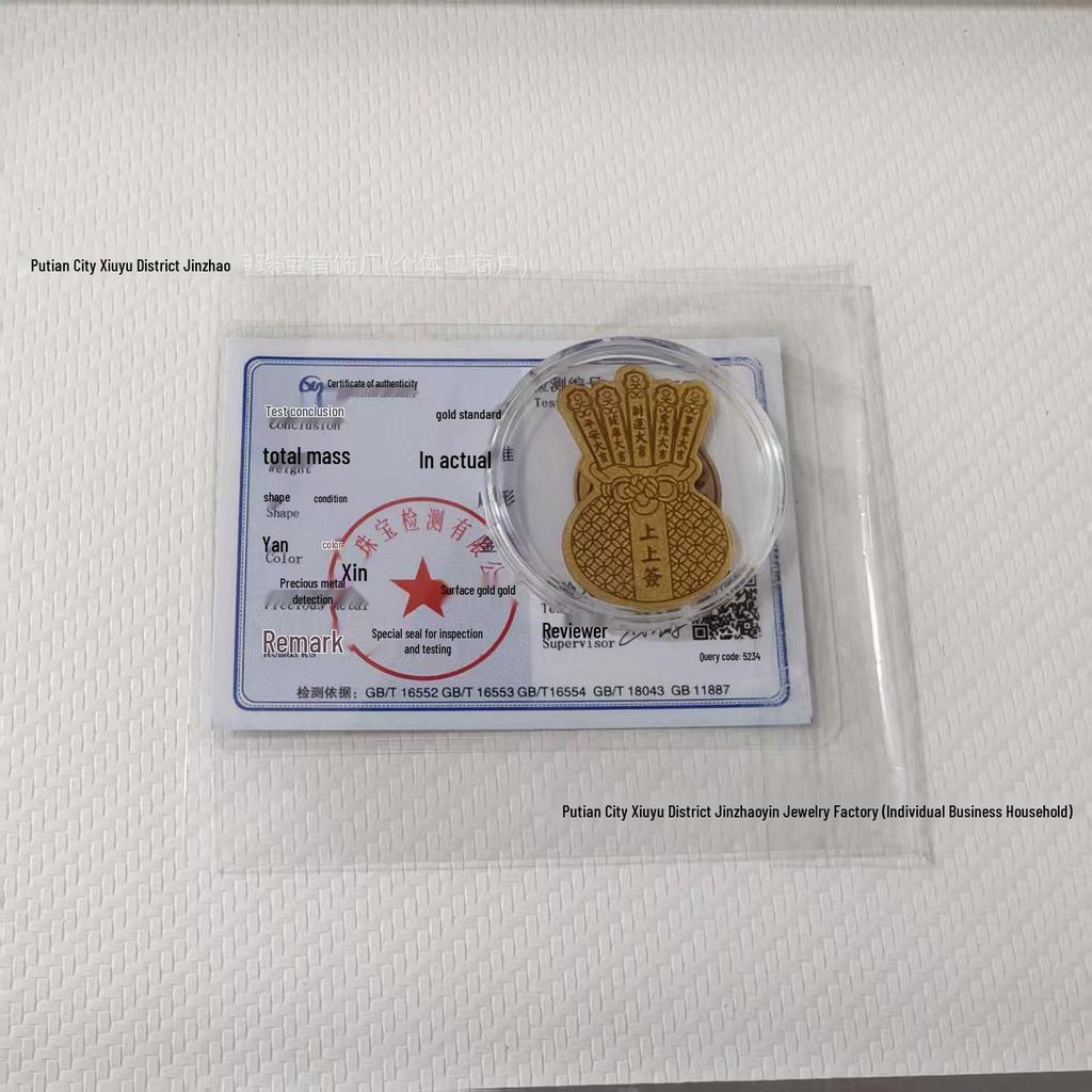 Golden Mobile Phone Sticker | Wealth & Prosperity | Peace & Joy Event Gift
