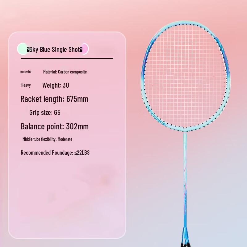 Sining Full Carbon Badminton Racket