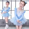 2021 Girls' Ballet Dance One-Piece Lace Skirt Suit