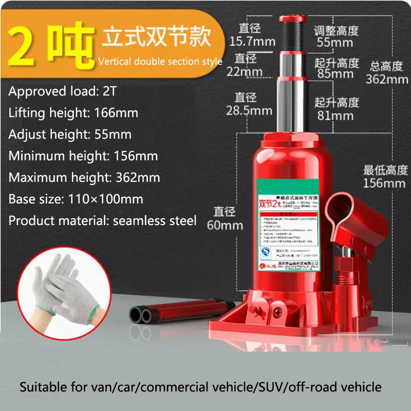 Hot Sale Car Jack 2 Tons Vertical Hydraulic Jack Car Truck SUV Jack Tire Change Tool