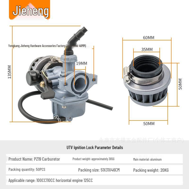 Universal PZ19 Carburetor Set for 90-125cc Off-road ATVs and Dune Buggies